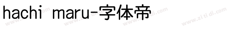 hachi maru字体转换